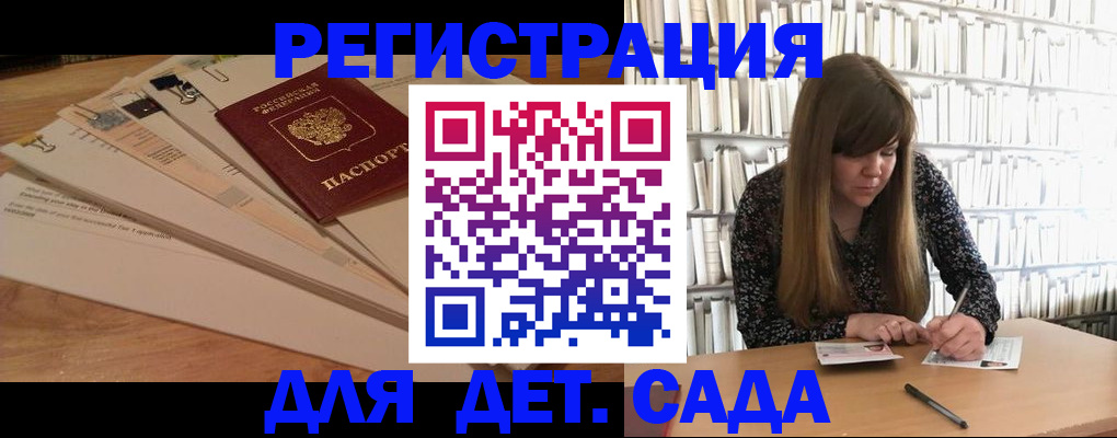 временная регистрация недорого в Камешково