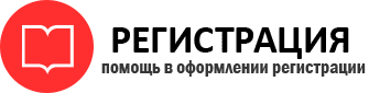 прописка в Камешково id784505